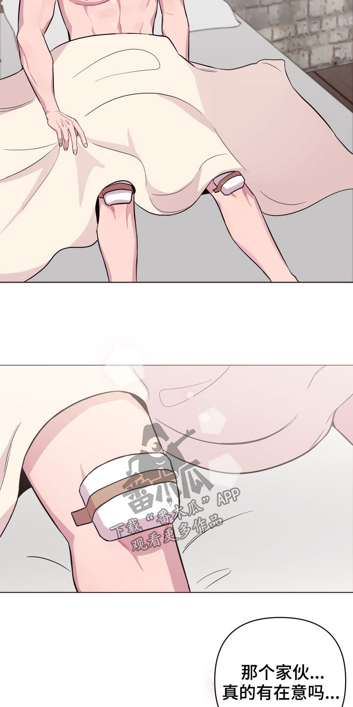 糟糕异次元漫画,第39章：心脏冲击4图