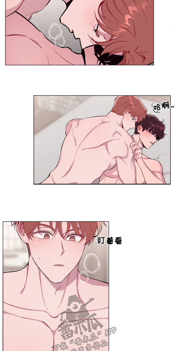 糟糕异次元漫画,第38章：闭嘴3图