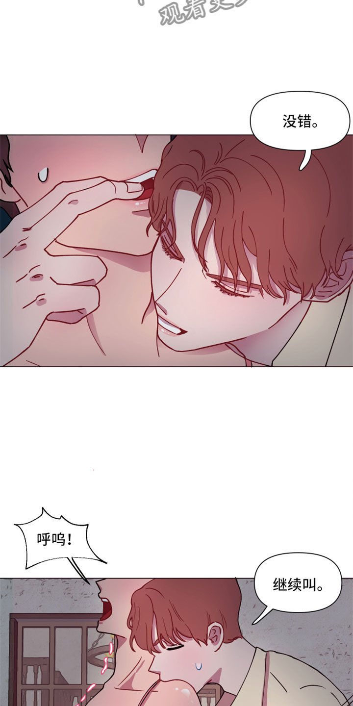 糟糕是心动的感觉免费观看完整版漫画,第8章：你长大了啊2图