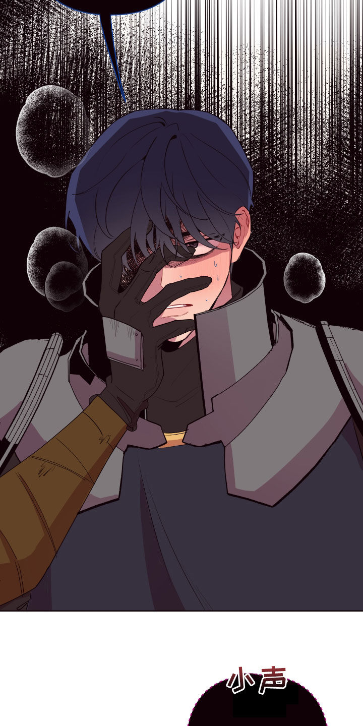 异次元可选漫画,第57章：相互依靠4图