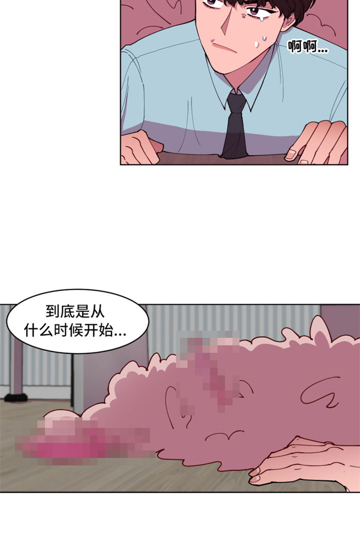 糟糕异次元漫画,第1章：倒霉的一天5图