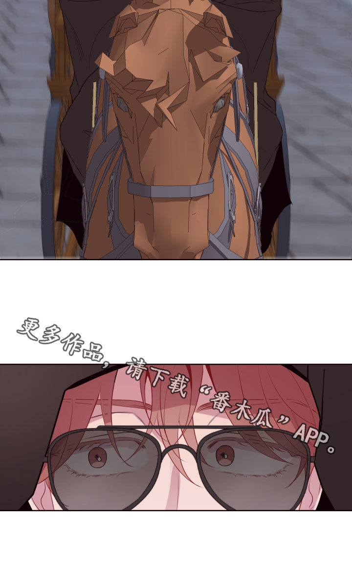 糟糕我闪婚了个财阀大叔漫画,第68章：处决5图