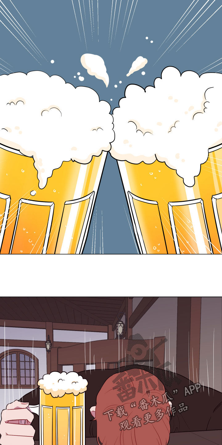 异次元可选漫画,第22章：钥匙5图