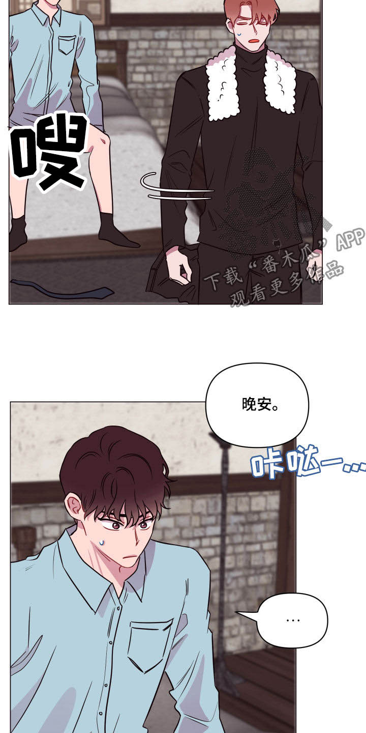 糟糕是心动的感觉免费观看完整版漫画,第20章：担心1图