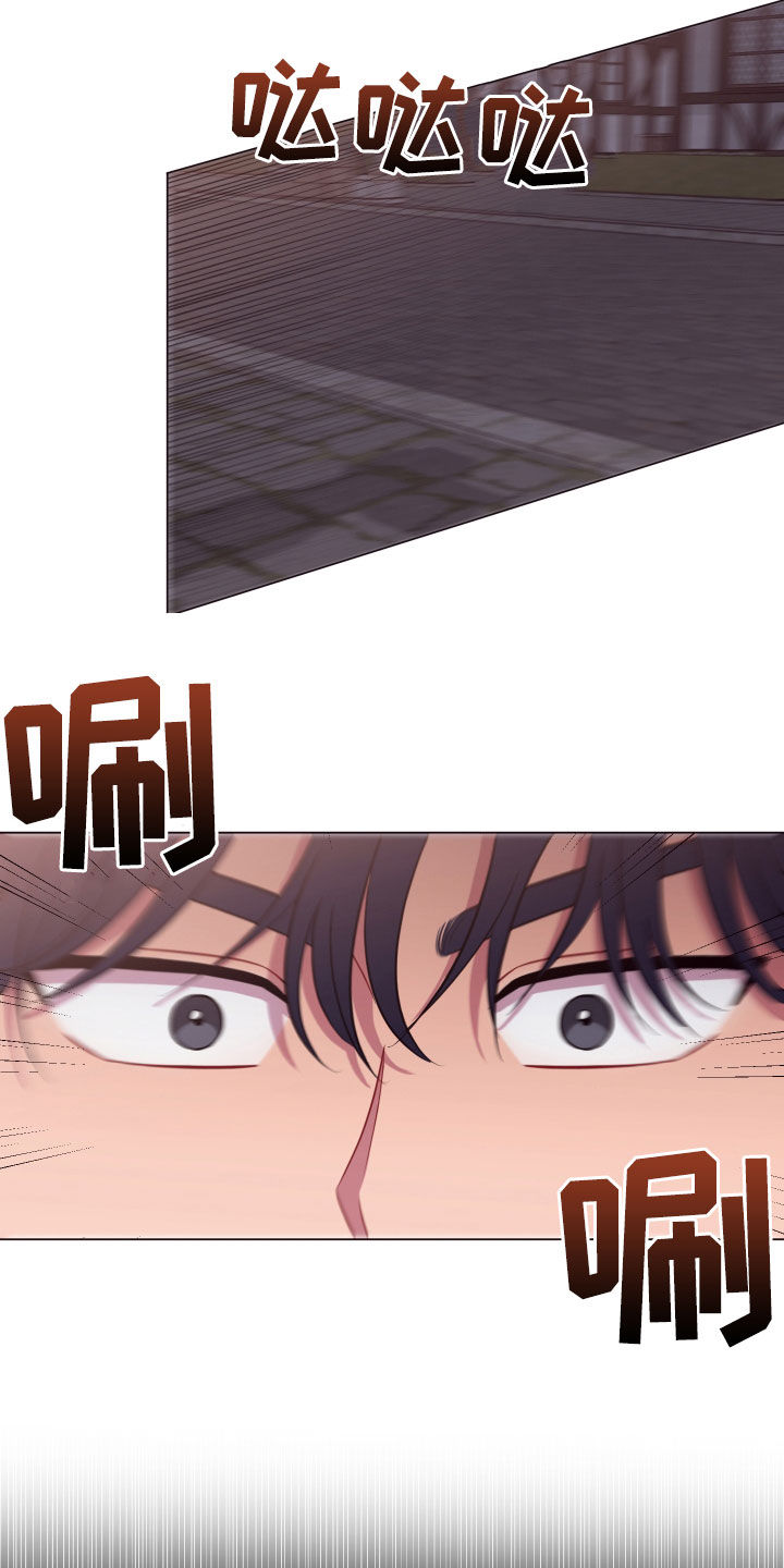 糟糕异次元漫画,第33章：暗中尾随1图