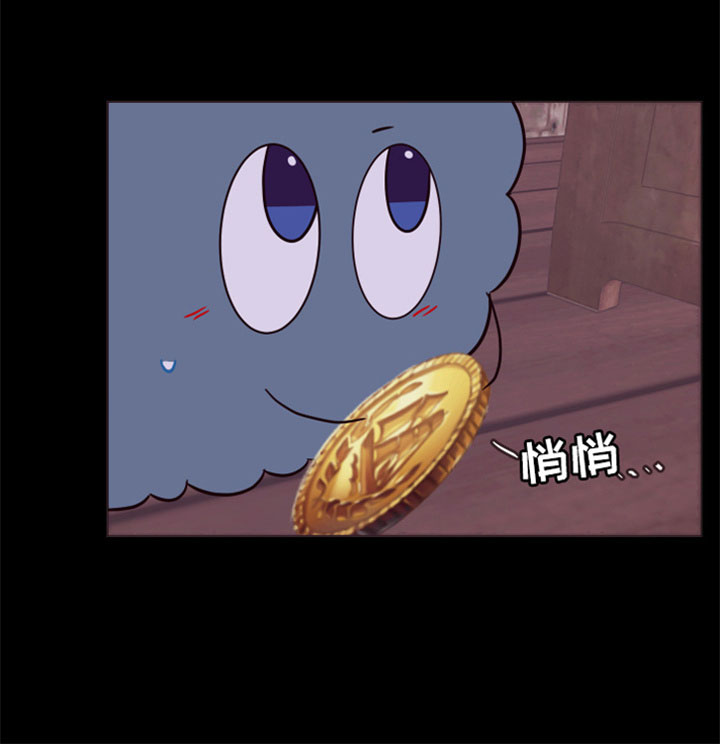 糟糕我闪婚了个财阀大叔漫画,第11章：喜欢我吗？4图