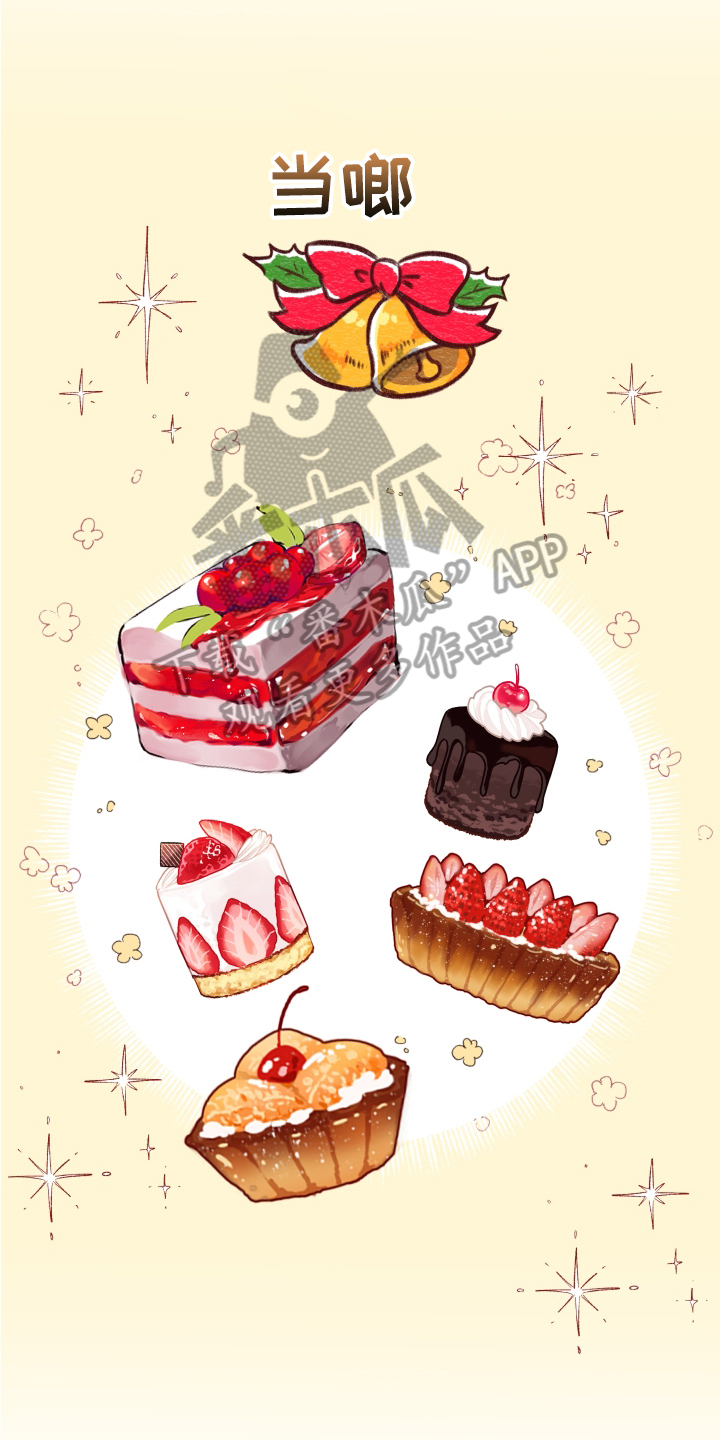 糟糕异次元漫画,第74章：【番外】生活的乐趣3图