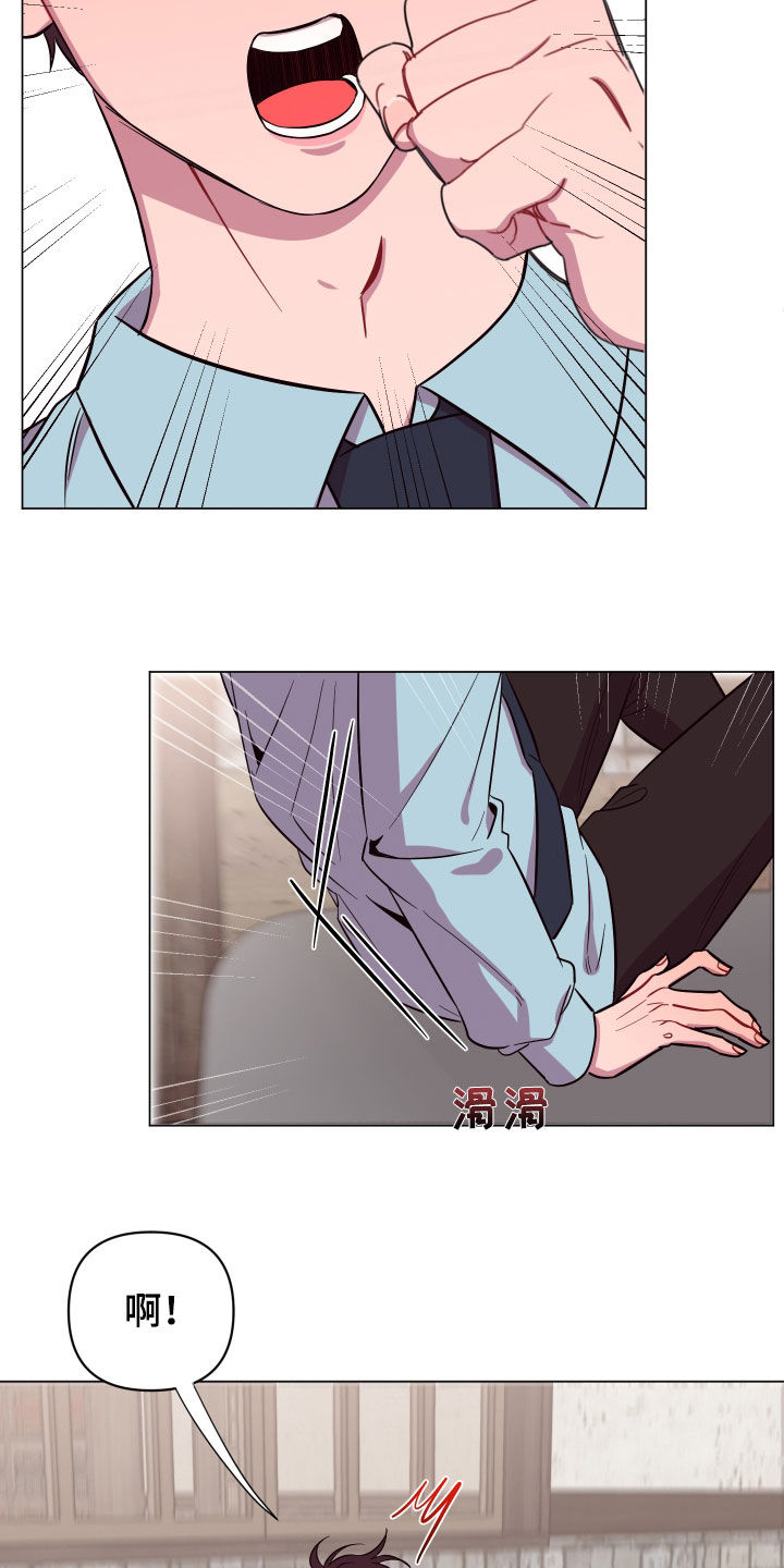 糟糕异次元漫画,第35章：流鼻血4图