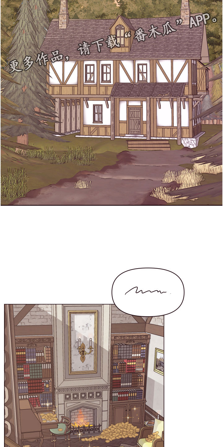 糟糕是心动的感觉免费观看完整版漫画,第12章：增加好感5图