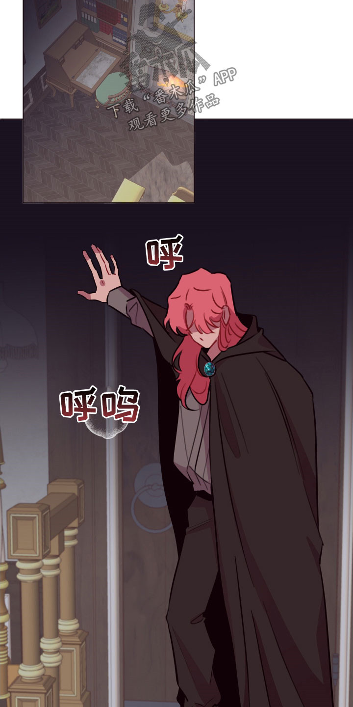 异次元可选漫画,第44章：别走！5图