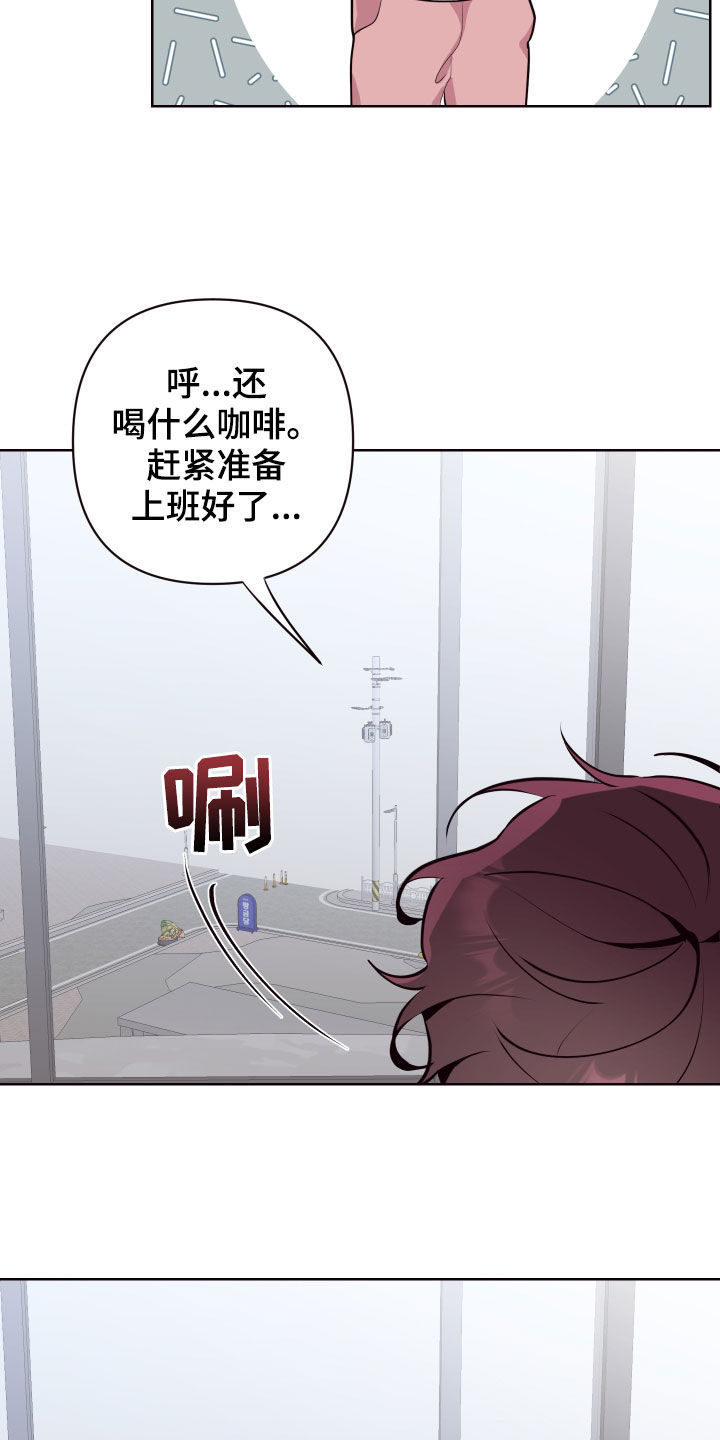 糟糕的心情发朋友圈漫画,第71章：回家4图