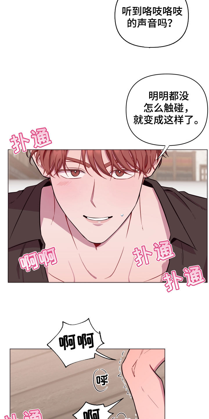 异次元可选漫画,第36章：喜欢他1图