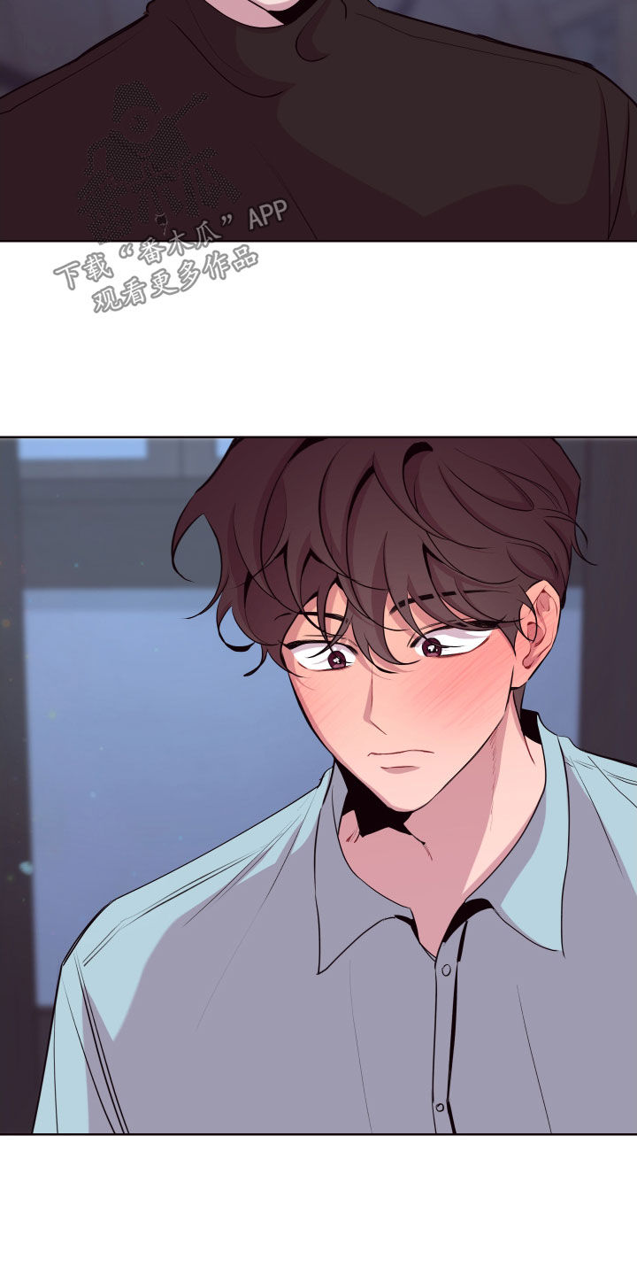 糟糕异次元漫画,第70章：抱歉，来迟了5图