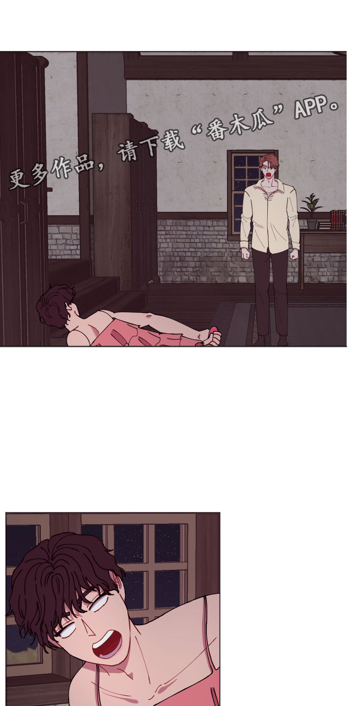 糟糕异次元漫画,第7章：意外的发展1图