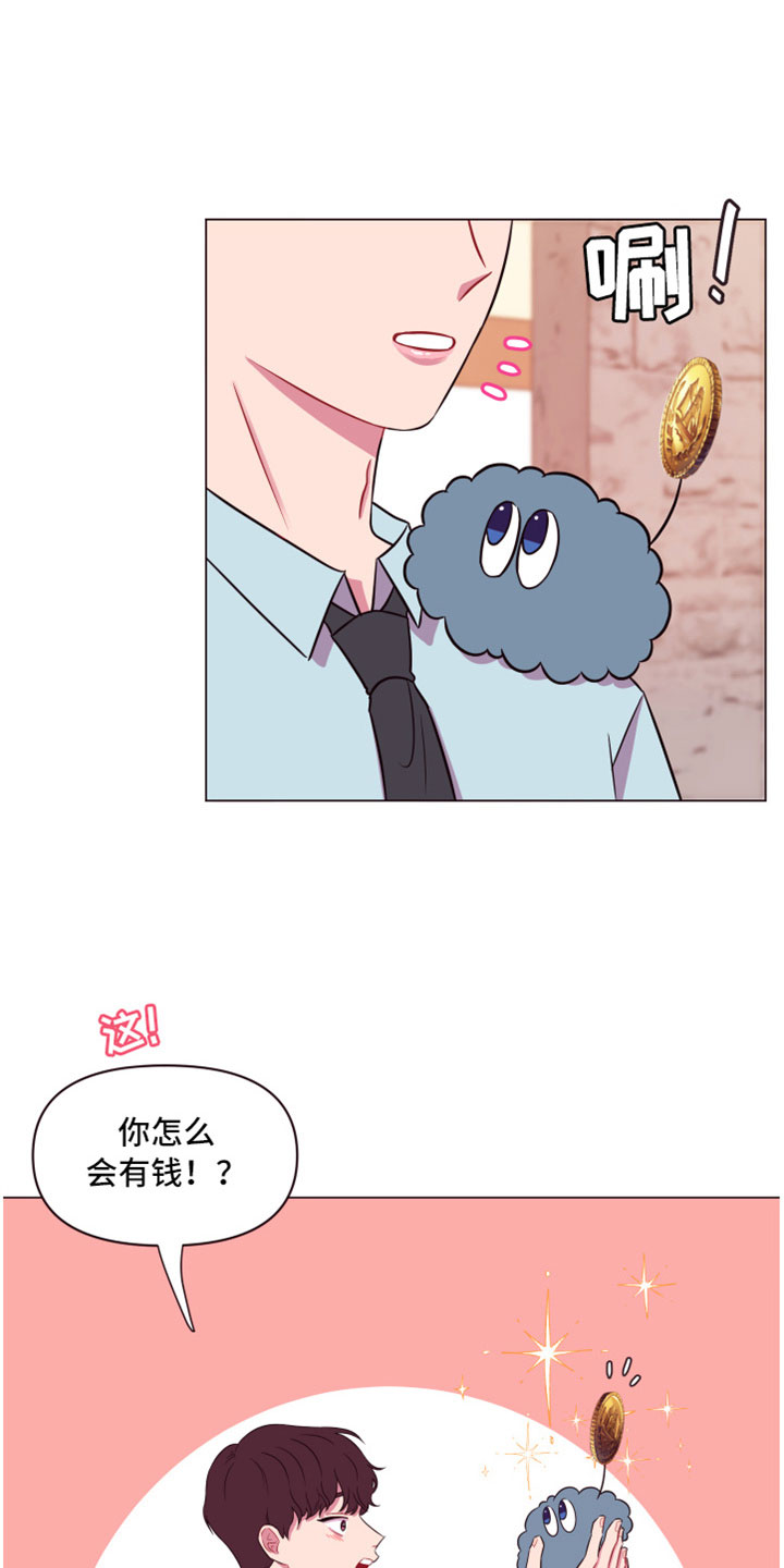 糟糕我闪婚了个财阀大叔漫画,第11章：喜欢我吗？5图