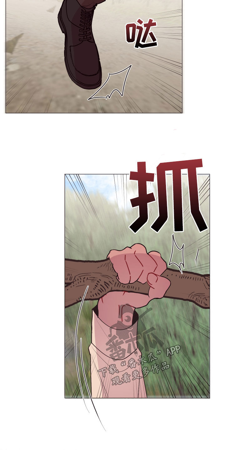 异次元可选漫画,第58章：中招2图