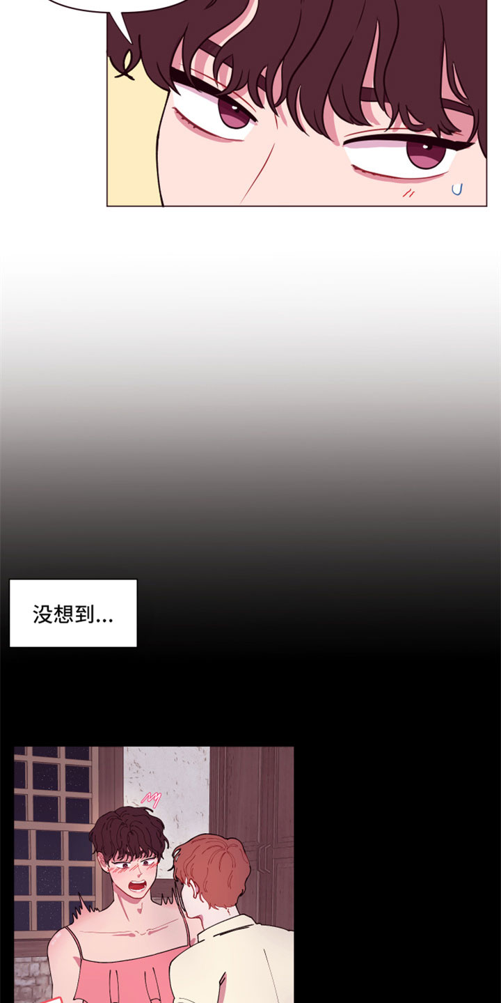 糟糕历史第一季漫画,第10章：隐瞒之事5图