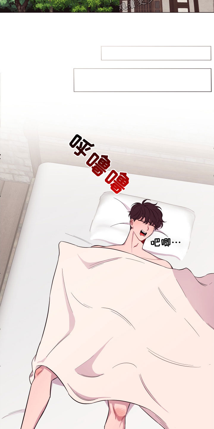 异次元可选漫画,第38章：闭嘴4图