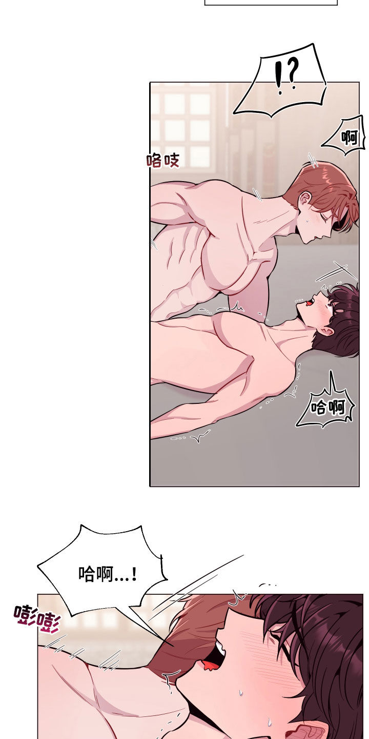 糟糕异次元漫画,第37章：我还好4图