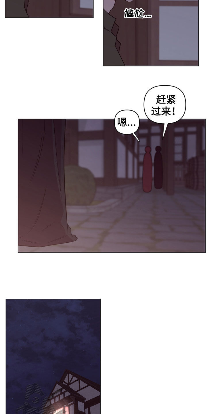糟糕异次元漫画,第34章：奇怪的画面1图