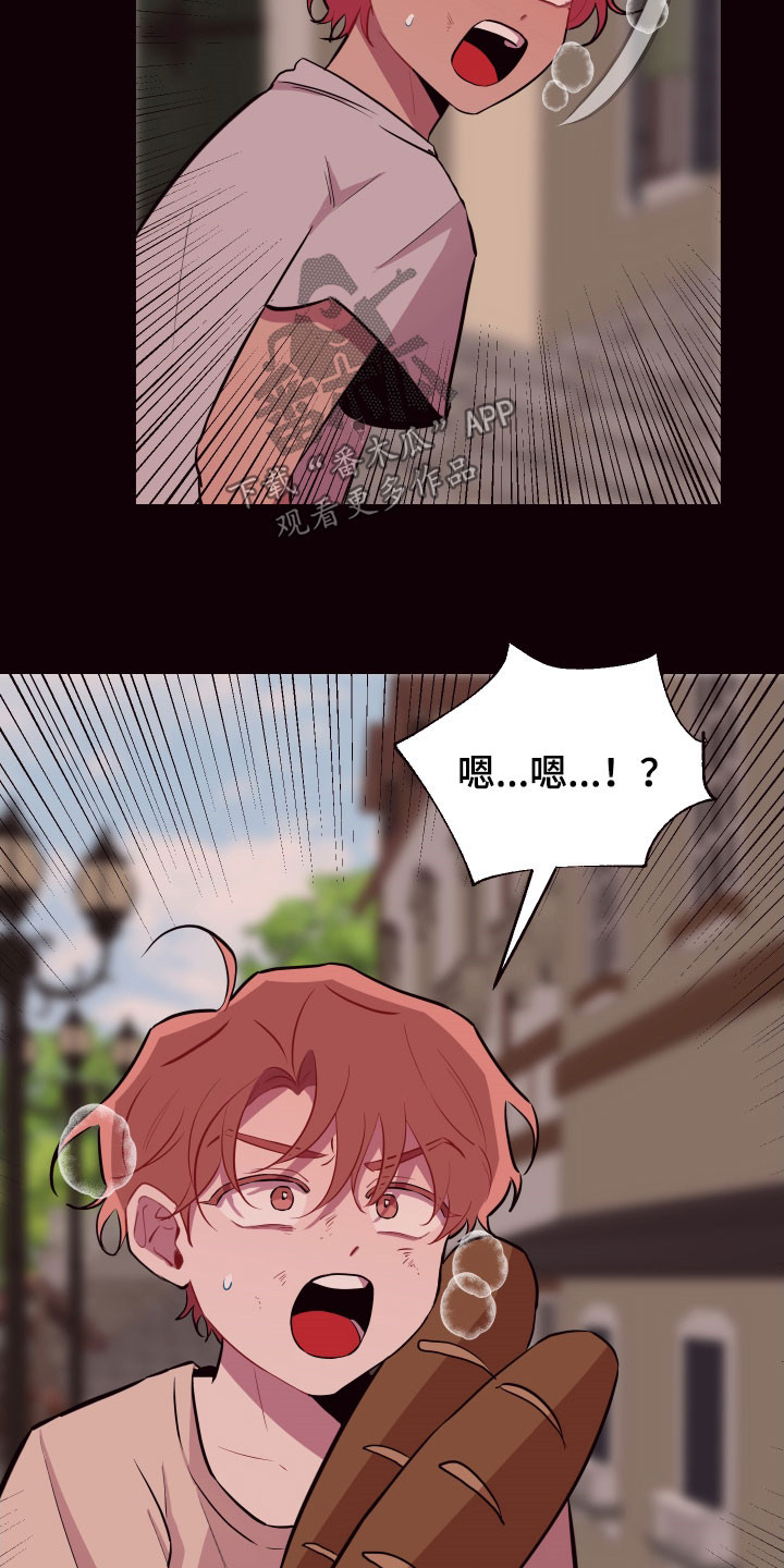 异次元可选漫画,第44章：别走！3图