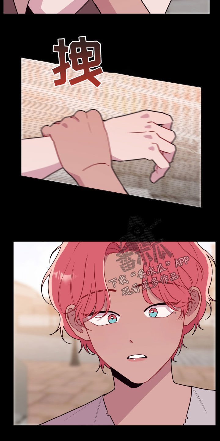 糟糕是心动的感觉免费观看完整版漫画,第45章：大男人真小气3图