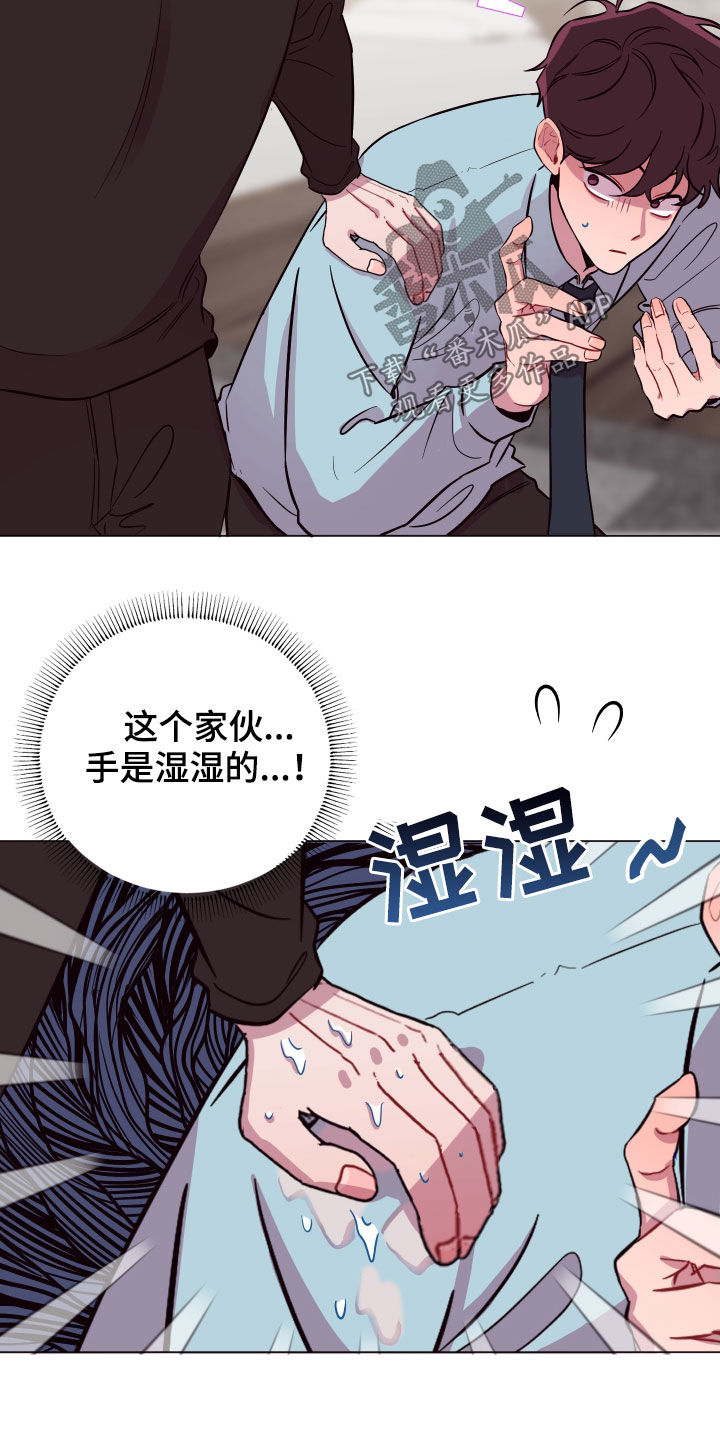 异次元全部主题漫画,第41章：飞天扫帚2图