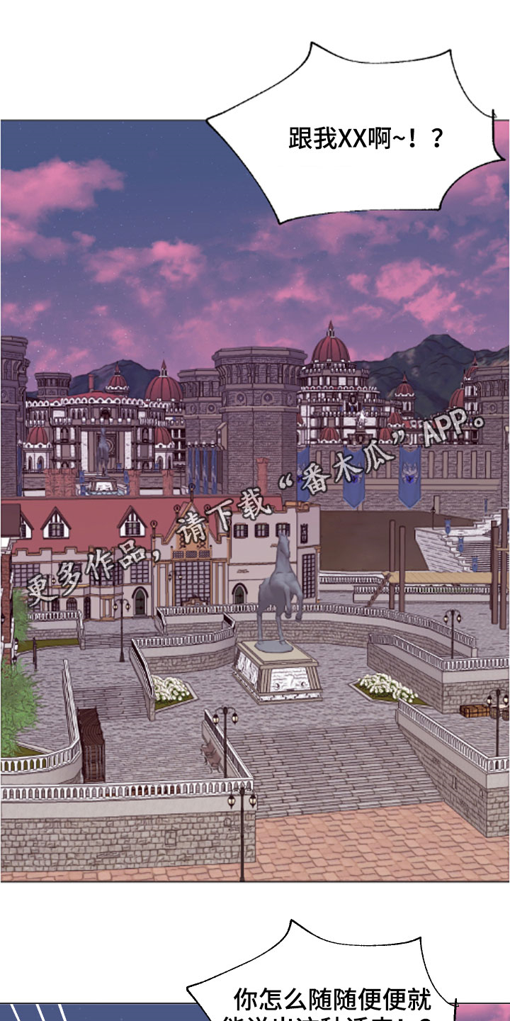 糟糕异次元漫画,第13章：大项目1图