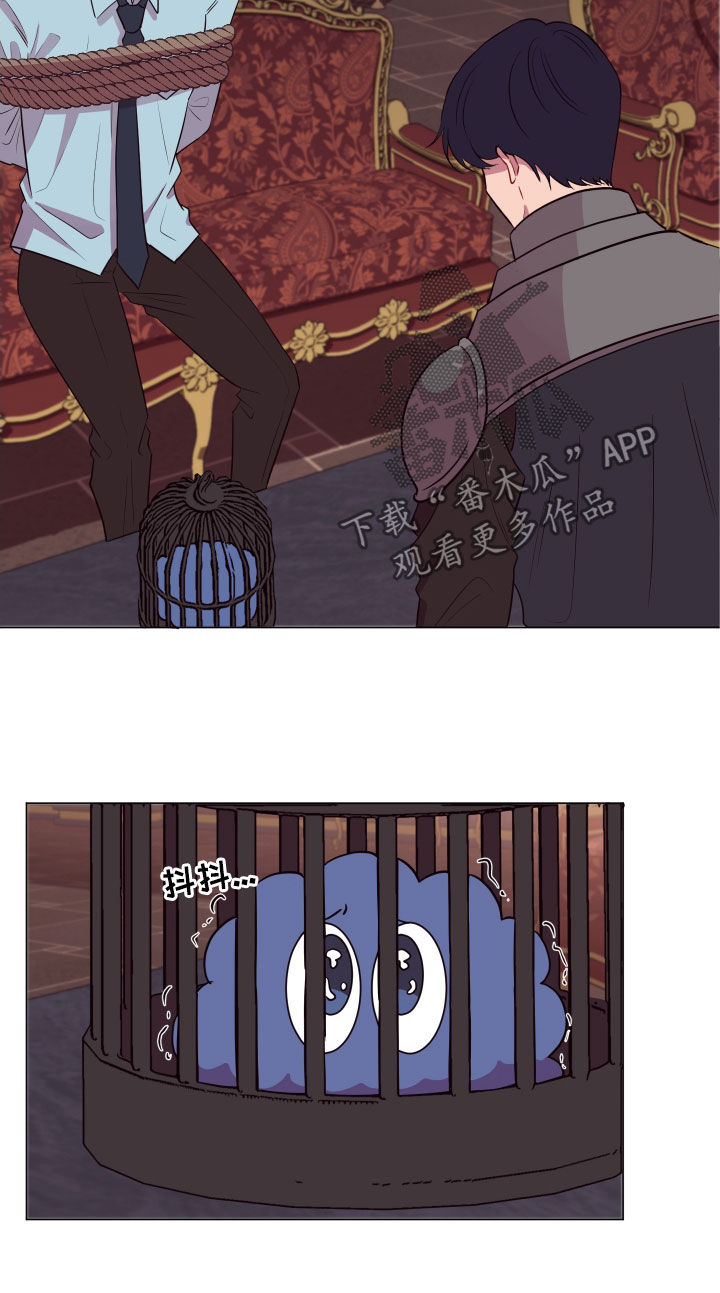 糟糕异次元漫画,第31章：无辜的人1图