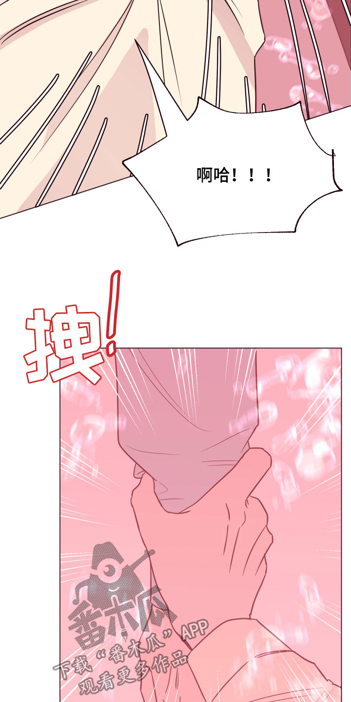 糟糕异次元漫画,第16章：被困5图