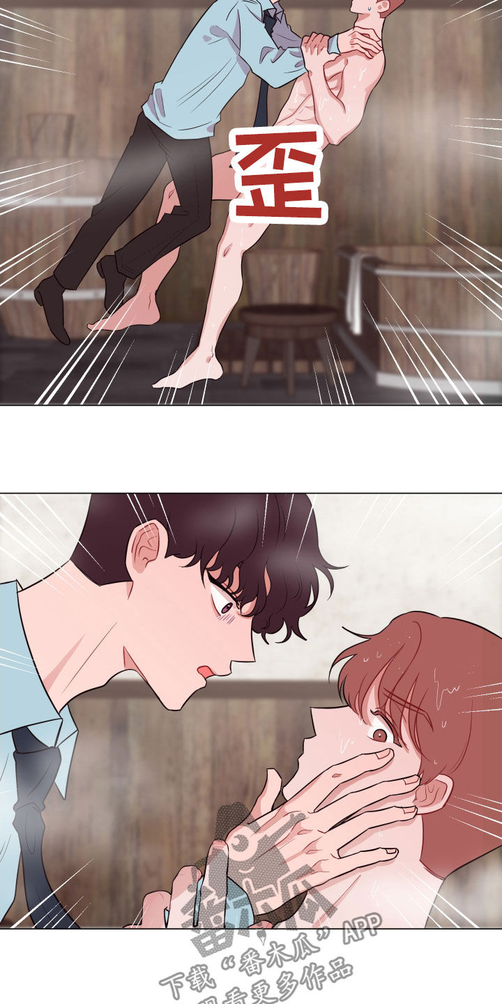 糟糕异次元漫画,第27章：闯浴室3图