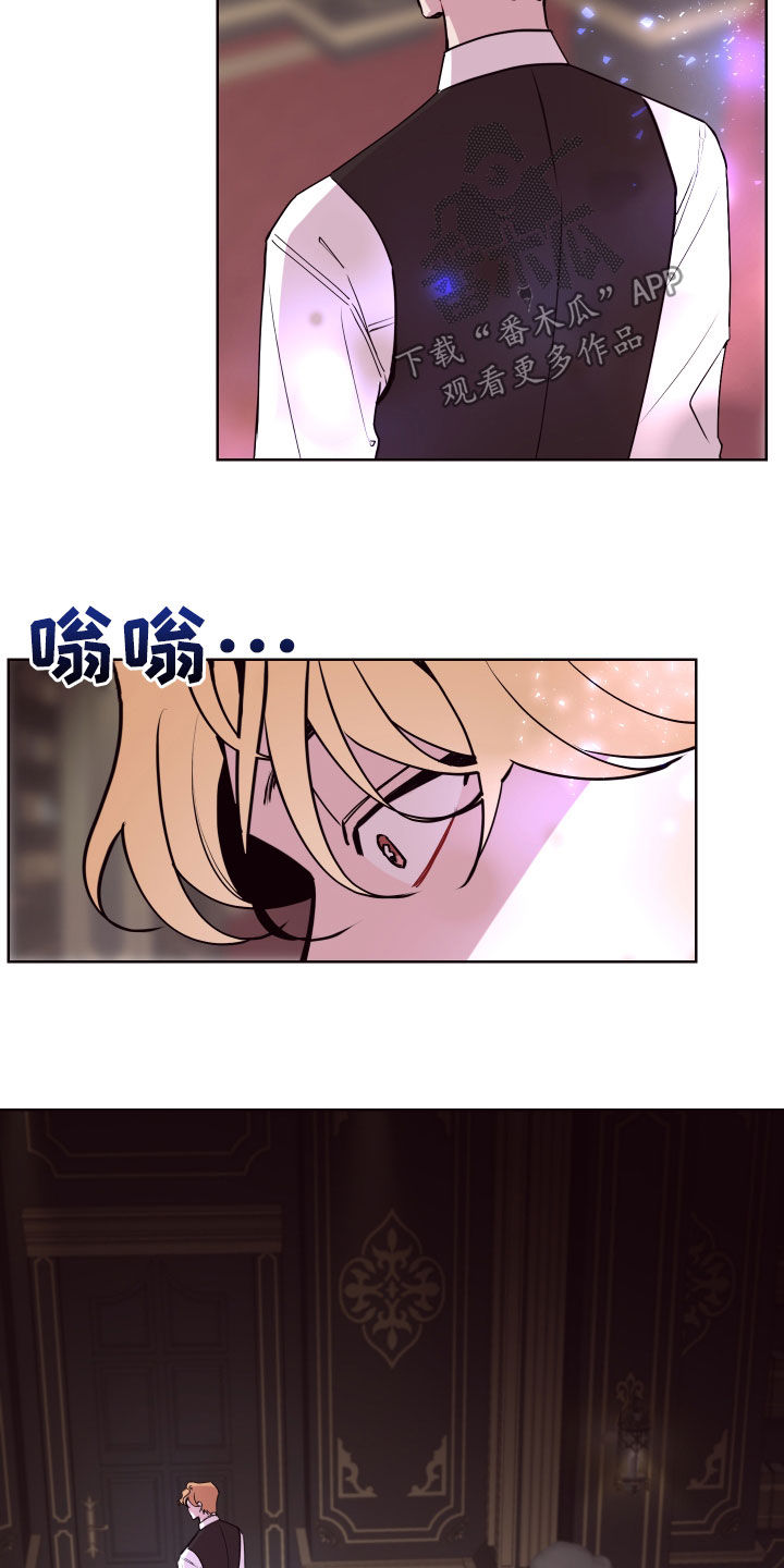 糟糕异次元漫画,第65章：真假侍女3图