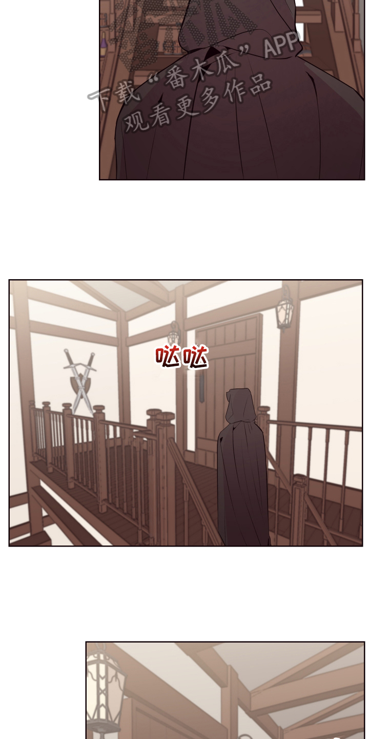 糟糕异次元漫画,第73章：【番外】魔力回归5图