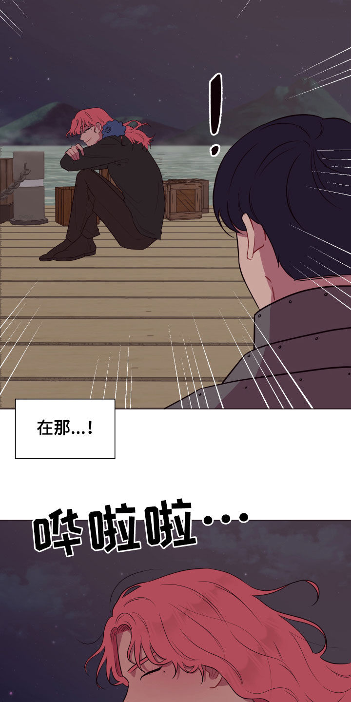 异次元可选漫画,第25章：被耍2图