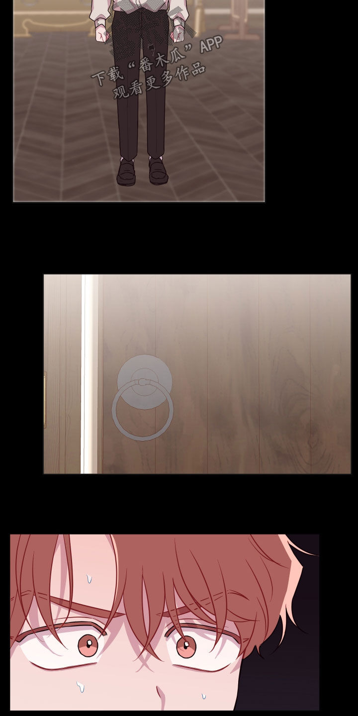 糟糕异次元漫画,第46章：要忍1图