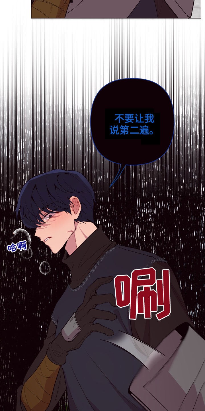 异次元可选漫画,第57章：相互依靠3图