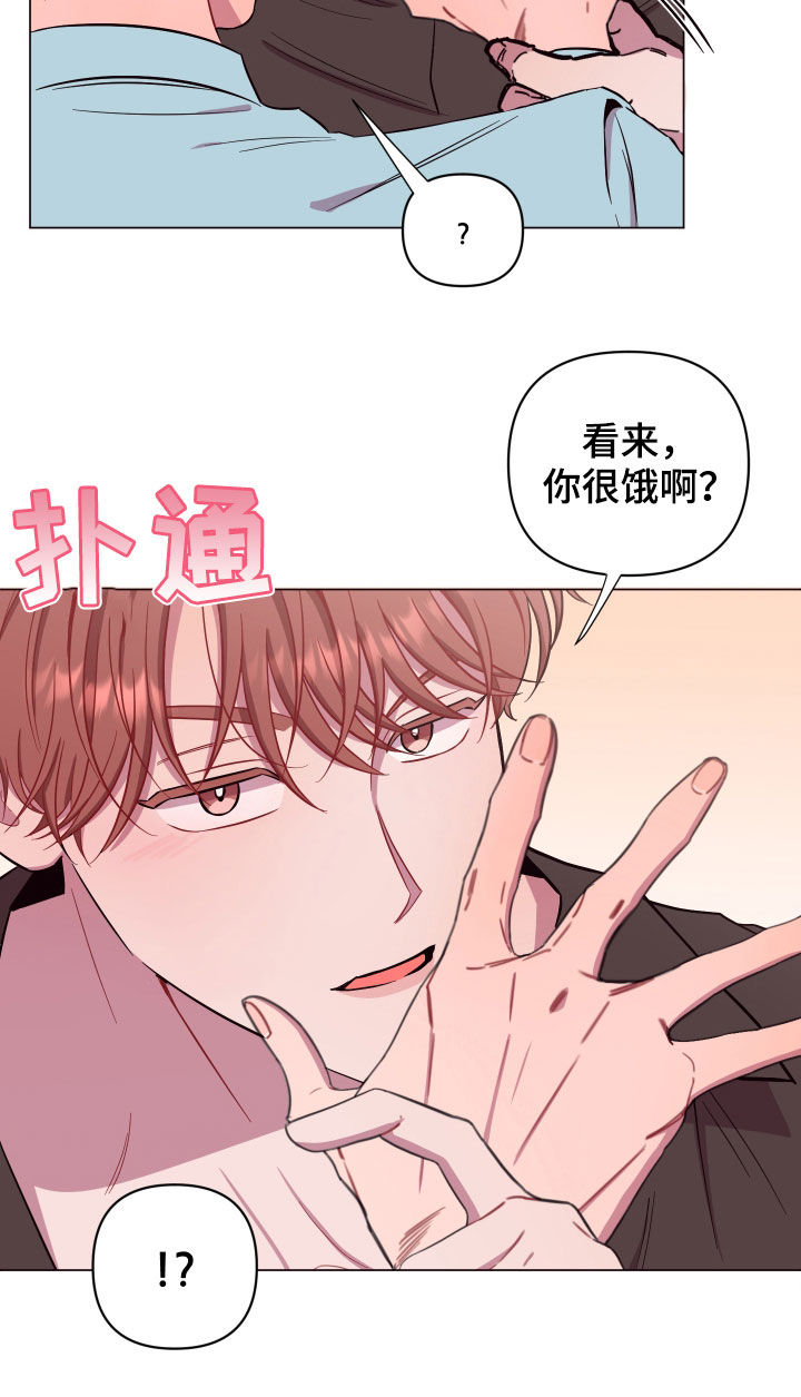 异次元可选漫画,第36章：喜欢他5图