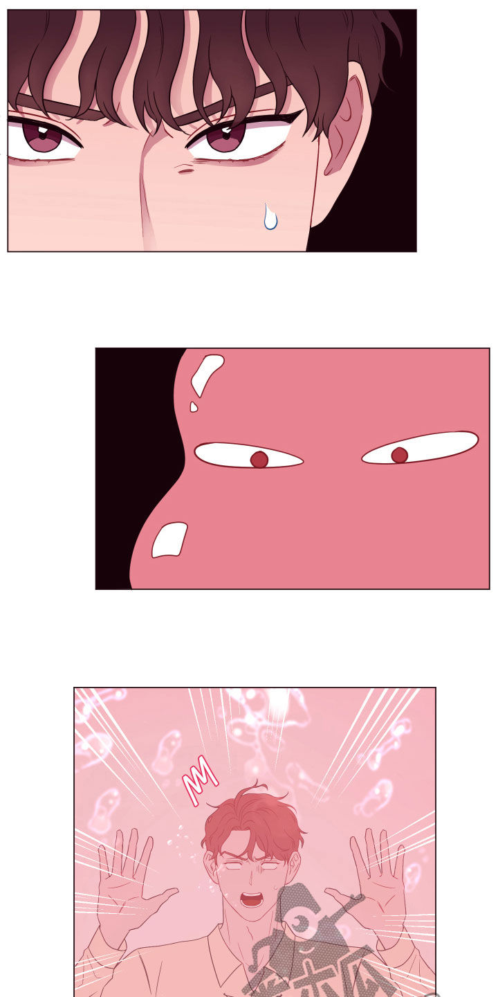 糟糕是心动的感觉免费观看完整版漫画,第17章：勇气5图