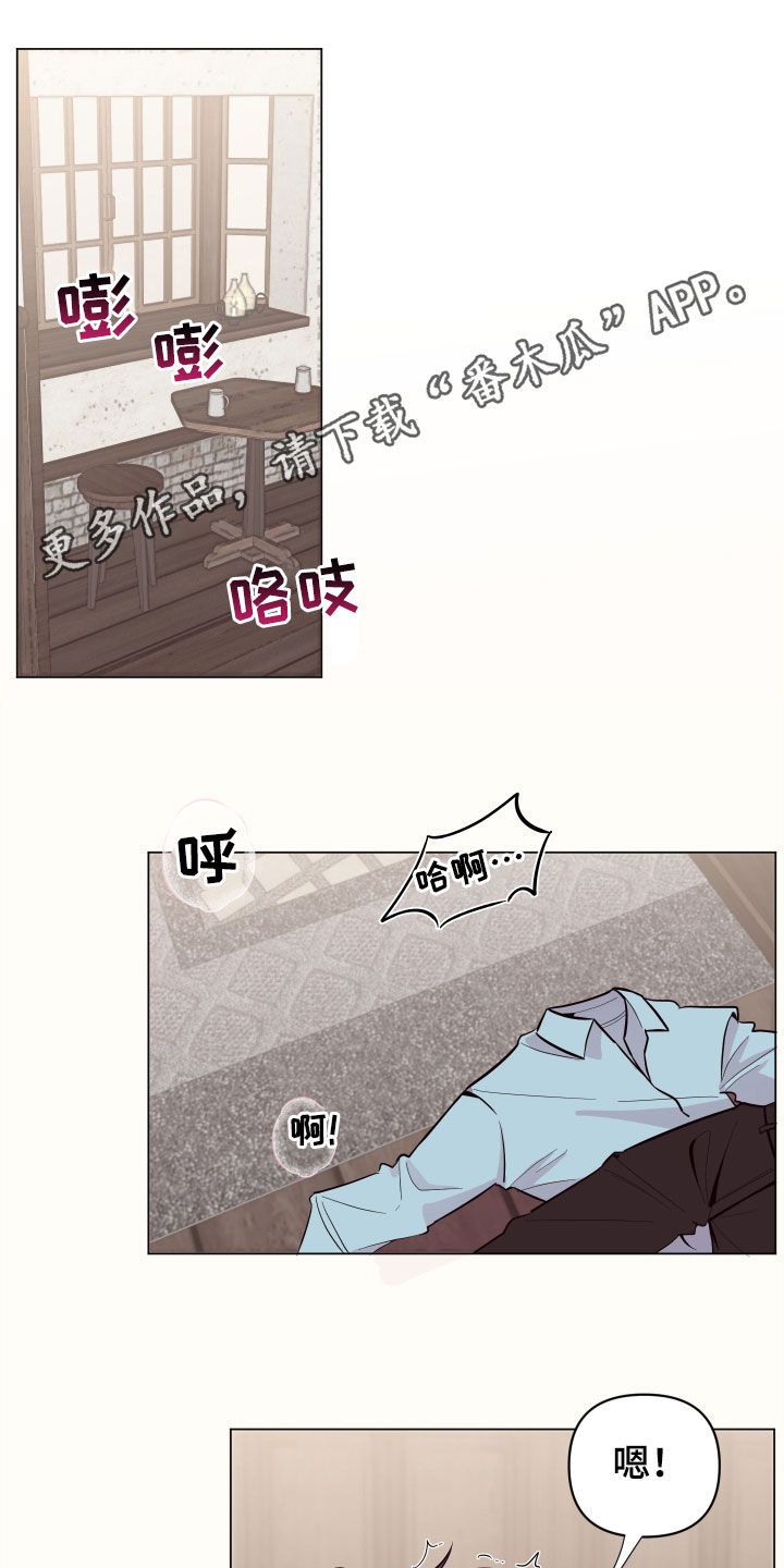 糟糕异次元漫画,第37章：我还好1图