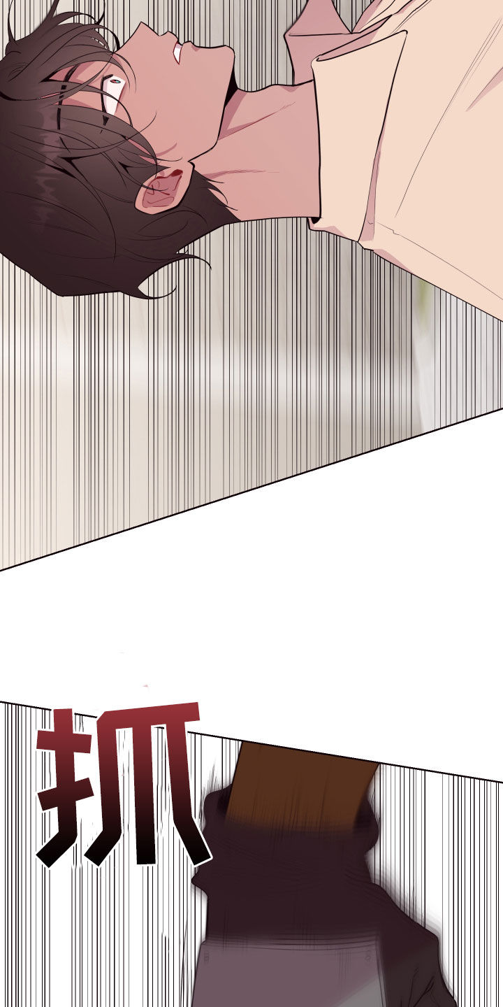 异次元可选漫画,第57章：相互依靠5图