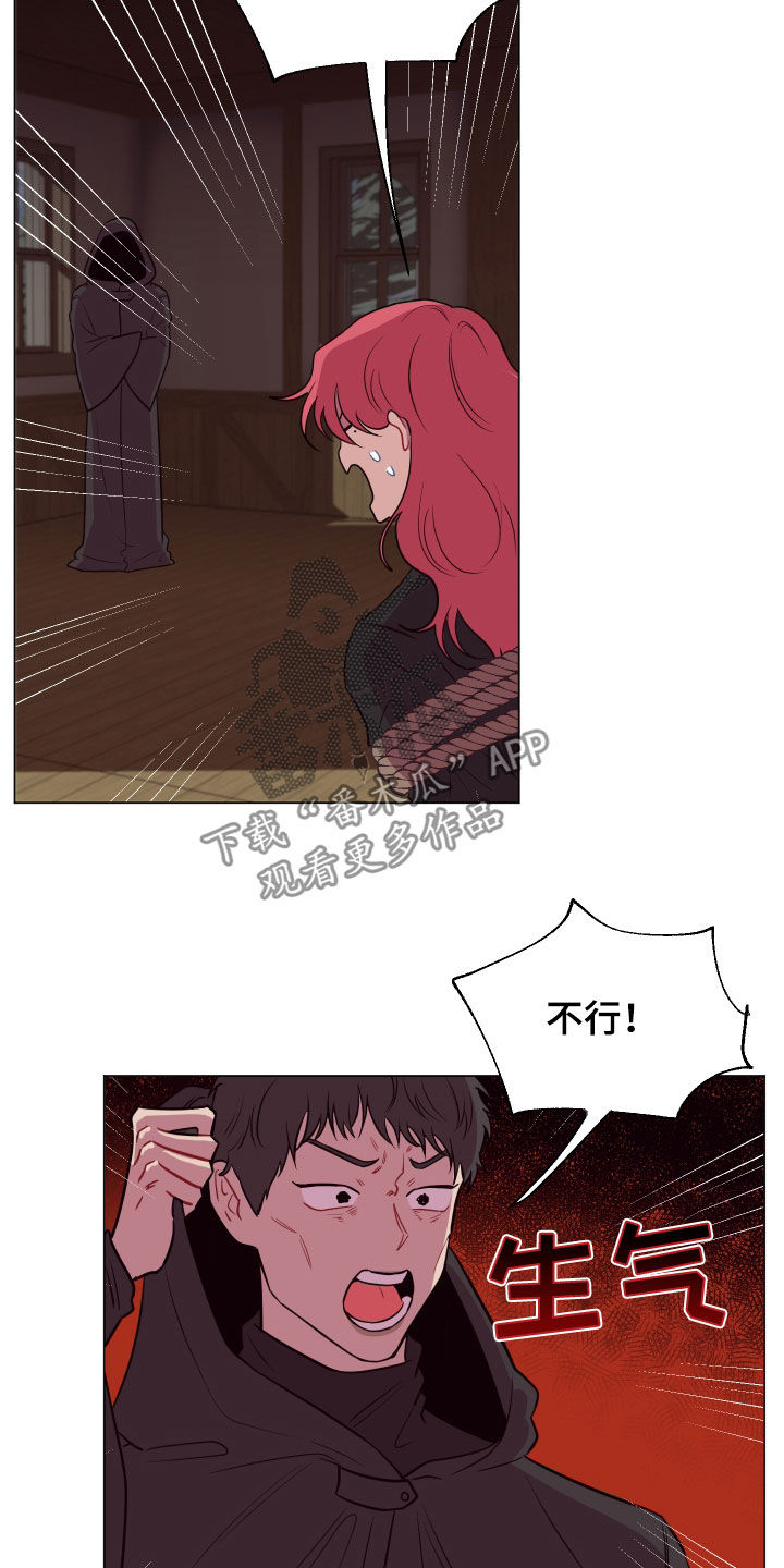 糟糕日语版漫画,第32章：忽悠2图