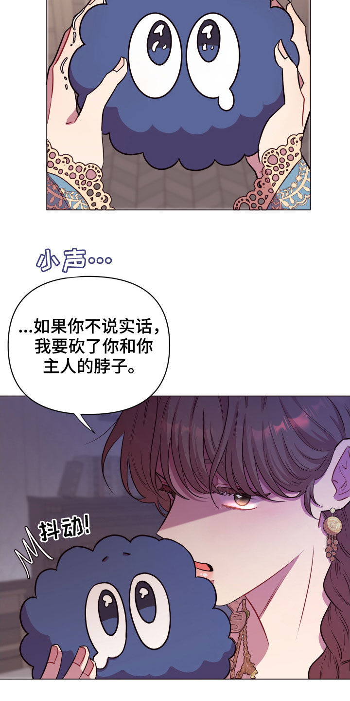 糟糕异次元漫画,第29章：被抓1图