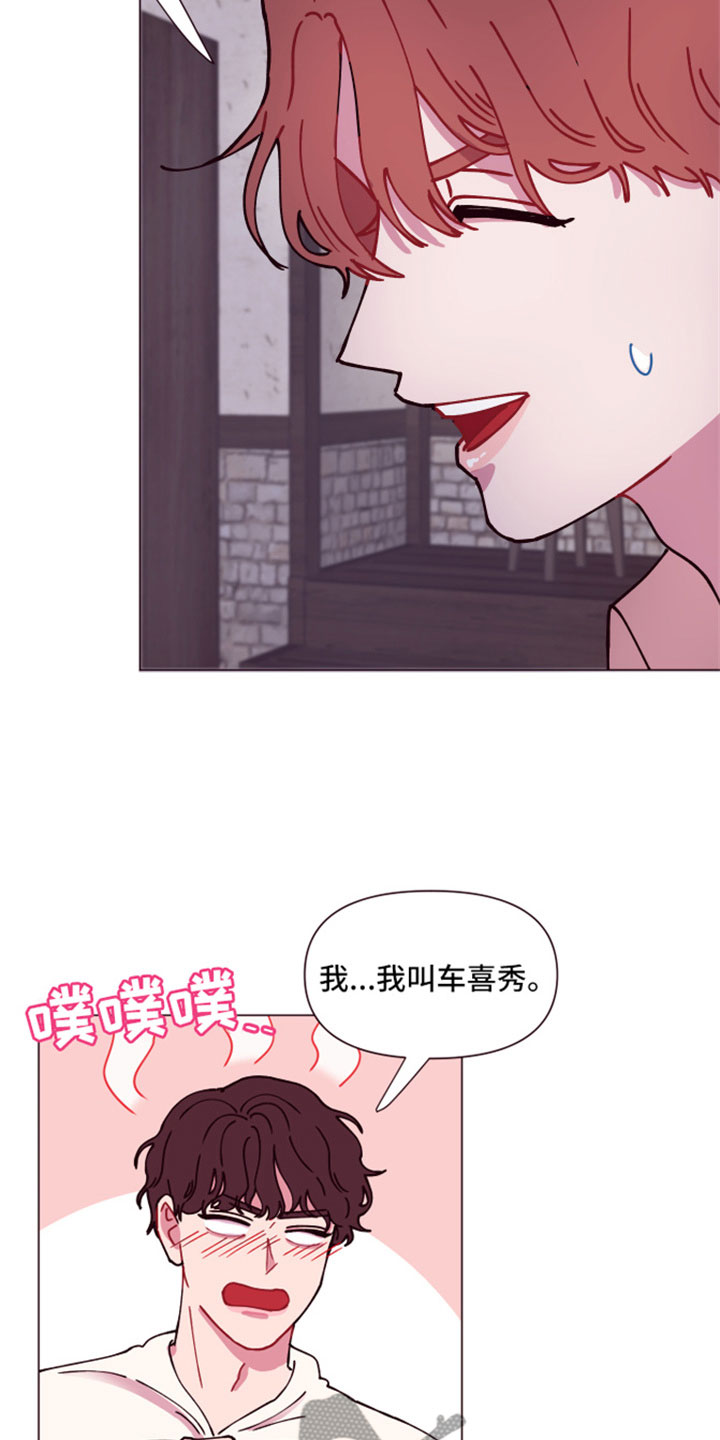糟糕是心动的感觉免费观看完整版漫画,第9章：三个人的夜晚4图