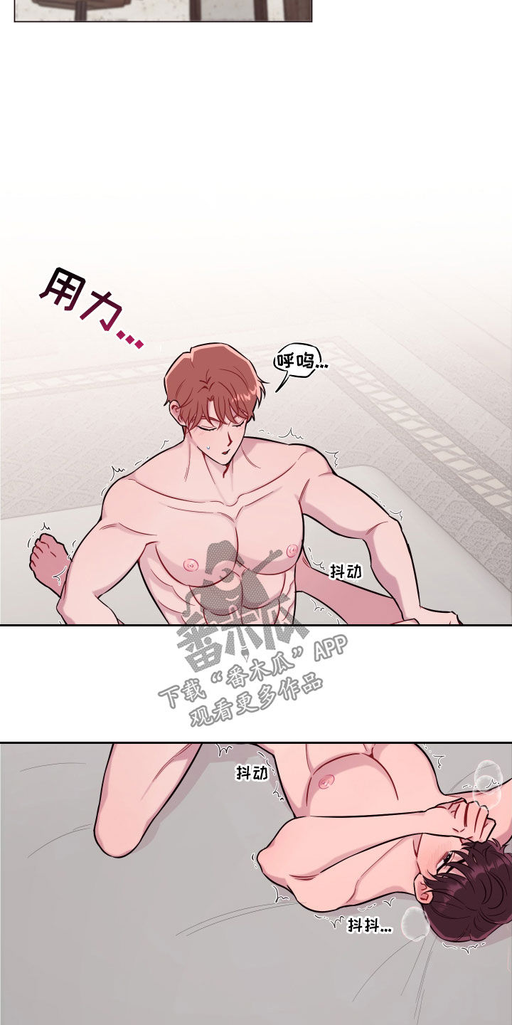 糟糕异次元漫画,第38章：闭嘴2图