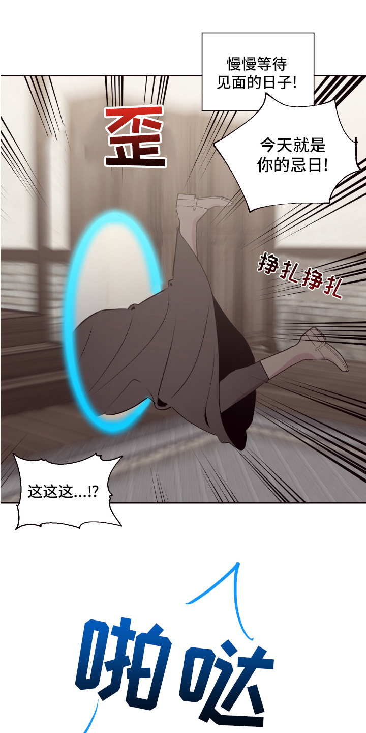 糟糕异次元漫画,第74章：【番外】生活的乐趣4图