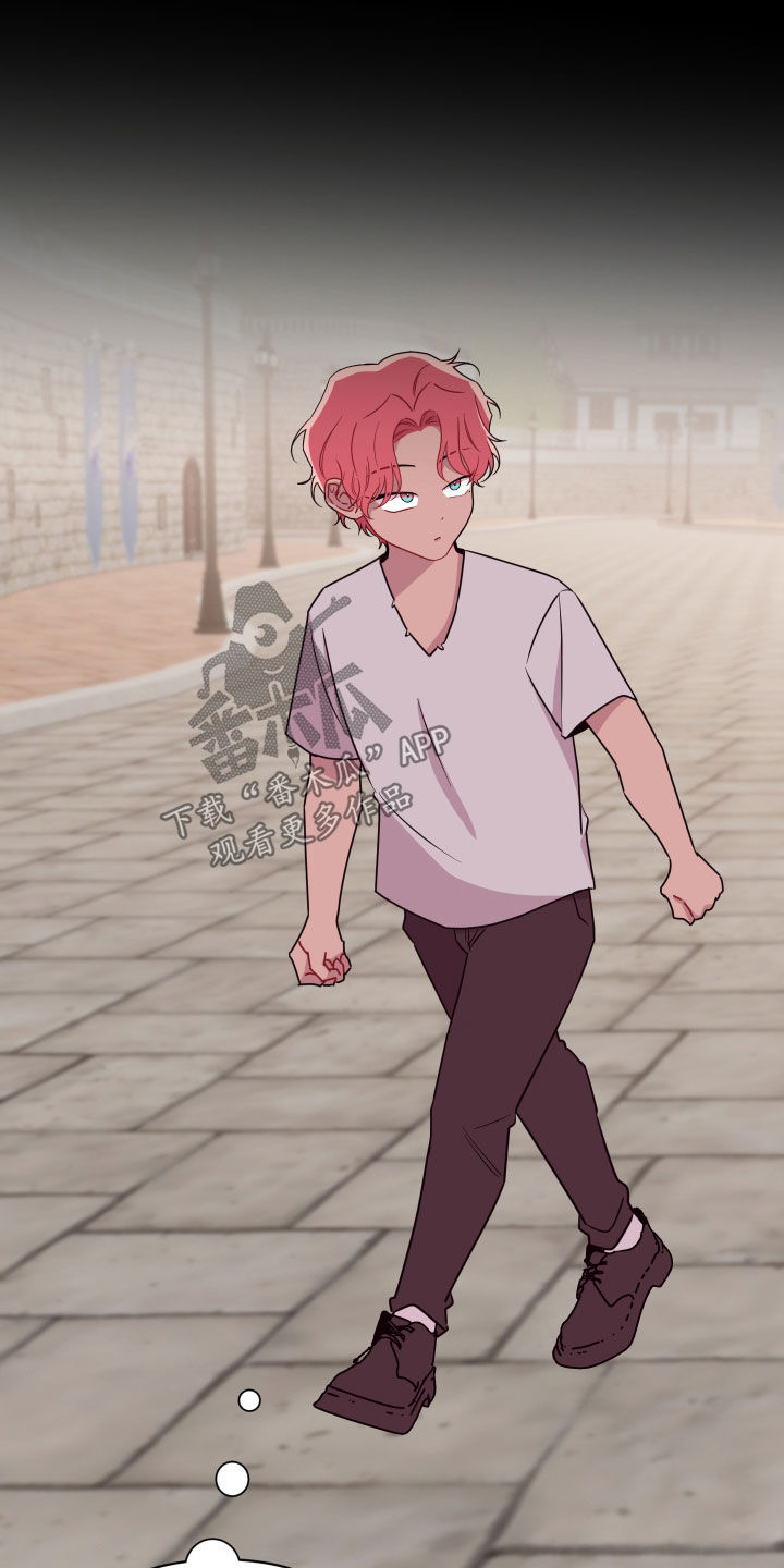 异次元可选漫画,第45章：大男人真小气2图