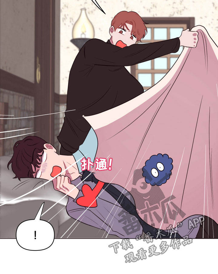 糟糕反差感漫画,第21章：要死了2图