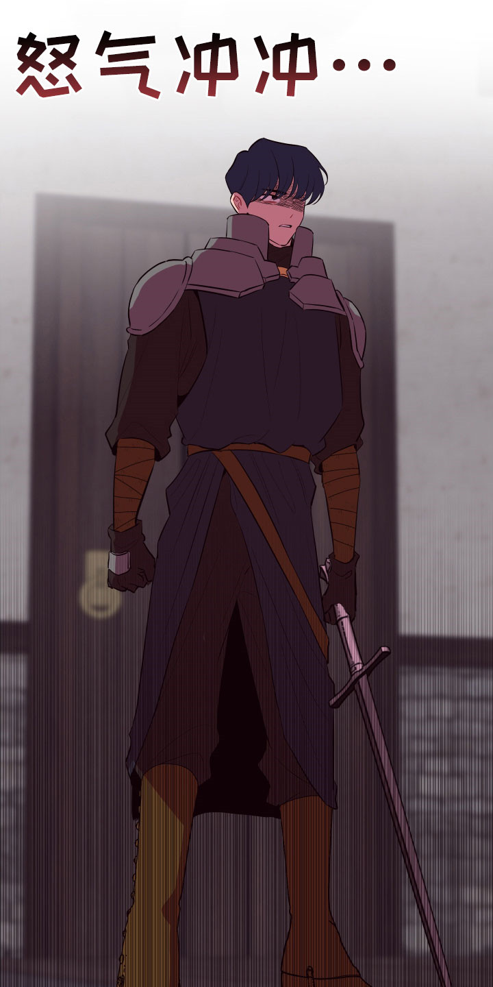 糟糕是心动的感觉免费观看完整版漫画,第43章：逃之夭夭3图