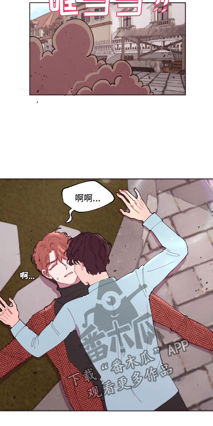 糟糕异次元漫画,第5章：狼狈的早晨1图