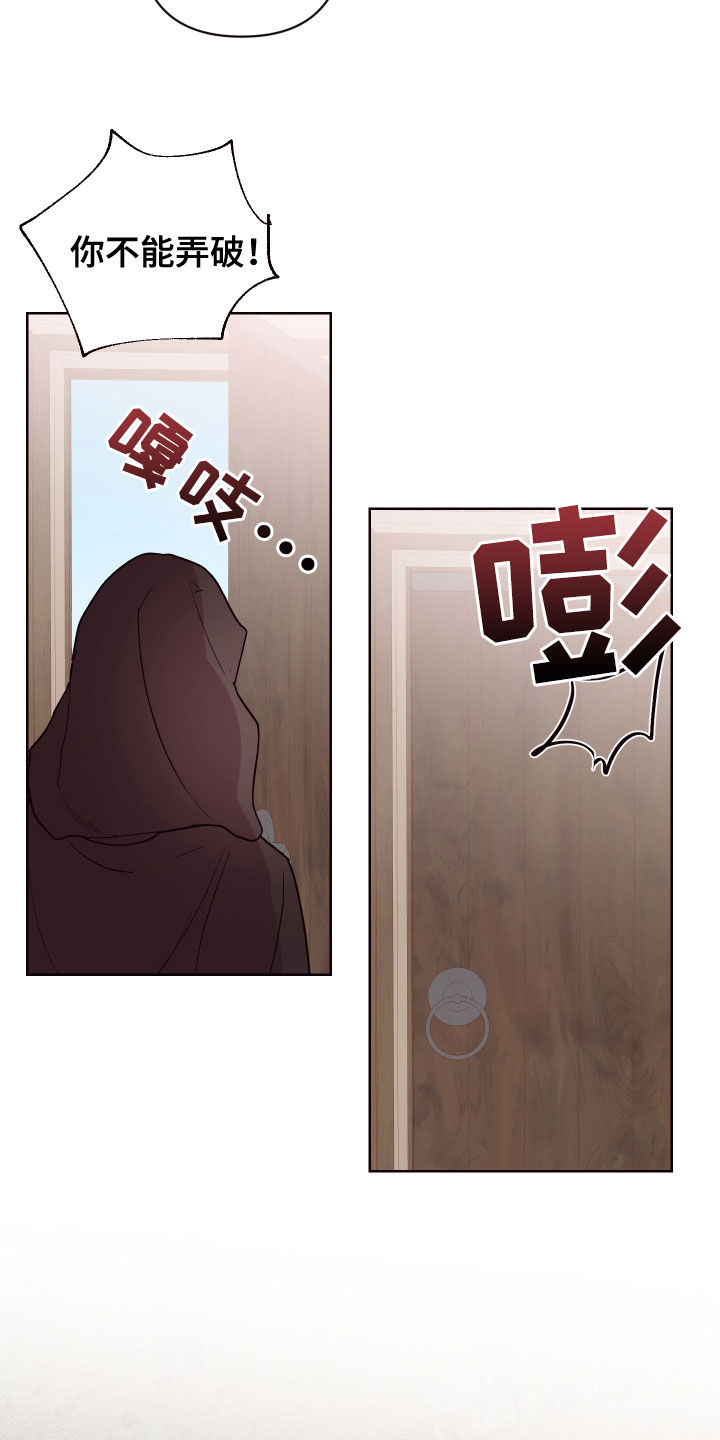 糟糕是心动的感觉免费观看完整版漫画,第67章：亿万富翁3图